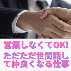 【佐賀県武雄市の勤務です】寮5000円! 社用車私用乗りタダOK!  ゆっくり建設機械法人ルートセールスの画像