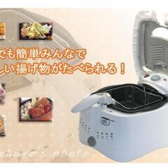電気フライヤー　美品の画像