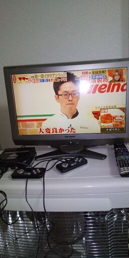 【1,500円に値下げ！】20型液晶テレビとオマケレトロゲーム