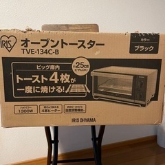 新品・未使用オーブントースターの画像