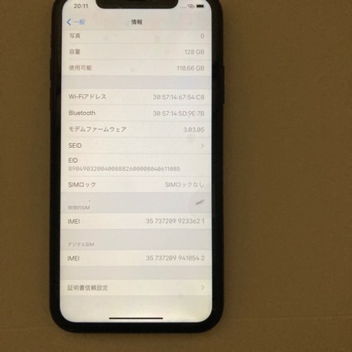 iPhone XR 黒　Anker充電器付き
