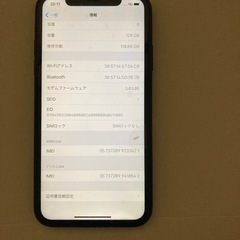 iPhone XR 黒　Anker充電器付きの画像