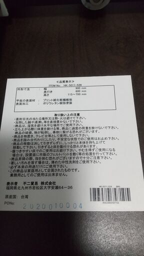 【美品】昇降机