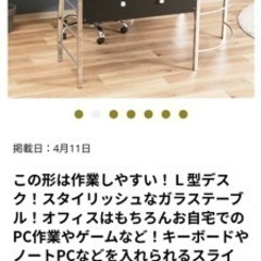 デスクの画像