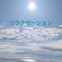 出張もみほぐし（女性限定）
