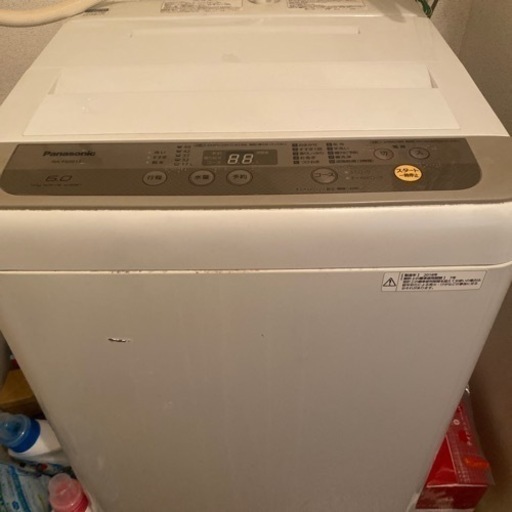 家電　5点