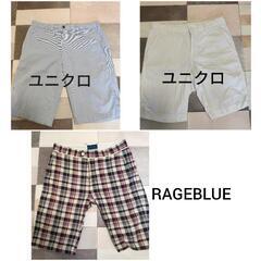 ユニクロ RAGEBLUE チノハーフパンツ ３本セット