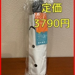 オシャレ❣️完全遮光折り畳み傘　日傘　折り畳み傘　オシャレ傘　自...