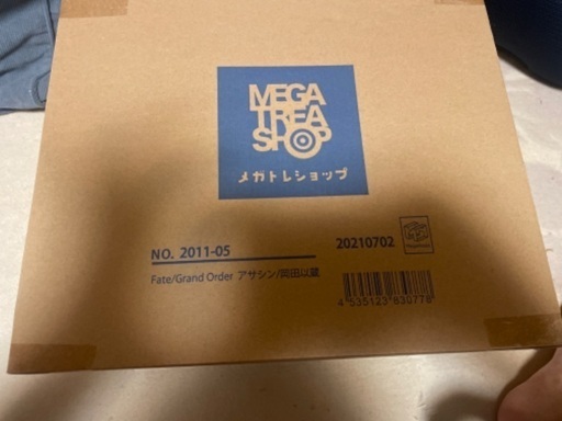 メガハウス　岡田以蔵　フィギュア