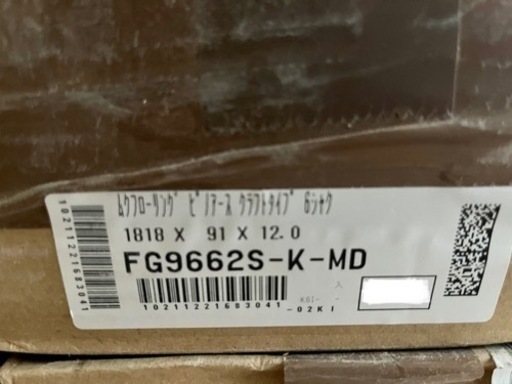 FG9662S-K-MD無垢フローリング ピノアースクラフト ミディアム色 6尺