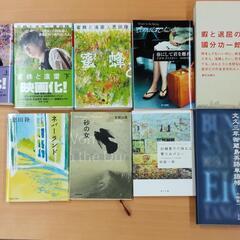 6月11日 豊橋読書会