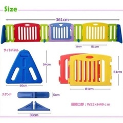日本育児　キッズパーテーションの画像