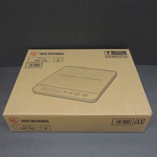 アイリスオーヤマ IRIS OHYAMA IHK-T35-W [IHコンロ 1400W ホワイト]　未使用品  2019年製