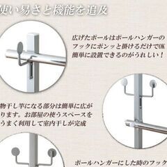 ★★★☆衣装掛け　ハンガーパイプ☆★★★の画像