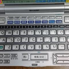 シャープ電子辞書Papyrusの画像