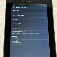 amazon fire タブレット(5世代)の画像