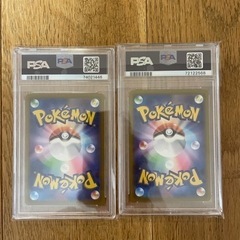 カミツレのきらめきsar psa9  シロナの覇気sar  psa9の画像
