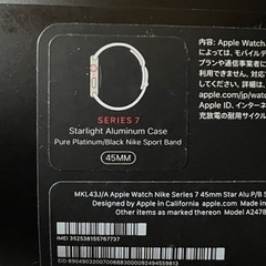 Apple Watch 7NIKEコラボ　　の画像