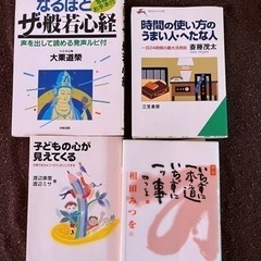 一冊　20円