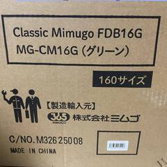 折り畳み自転車_FDB16G MG-CM16G [新品]の画像