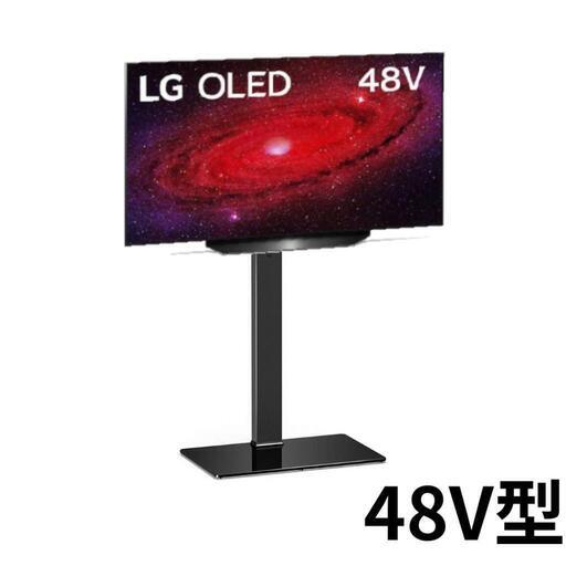 美品 LG 有機EL 48インチ OLED48CXPJA