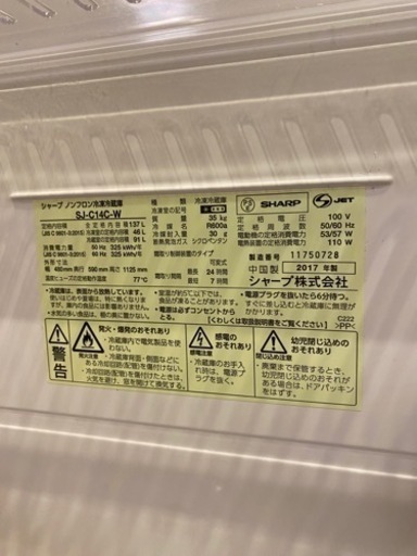 一人暮らし用冷蔵庫