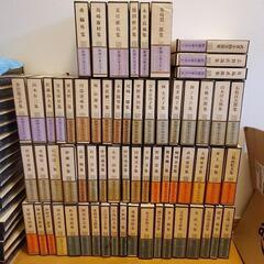 新潮日本文学全集　全64巻
