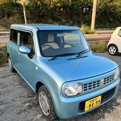 アルトラパン【商談中】