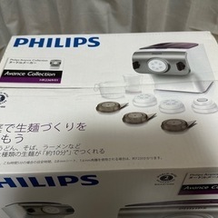 フィリップス ヌードルメーカー HR2369/01
