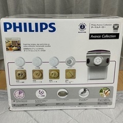 フィリップス ヌードルメーカー HR2369/01