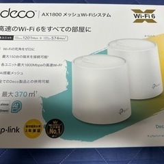 メッシュWi-Fi tp-link Decox20