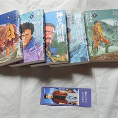 ❤️非売品付き❤️神々の山嶺★神風怪盗ジャンヌ★うみねこのなく頃に散の画像