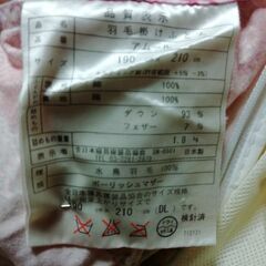 ダブル羽毛掛けふとん＆敷ふとん　の画像