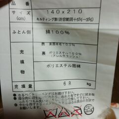 ダブル羽毛掛けふとん＆敷ふとん　の画像