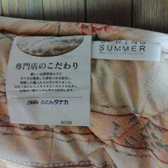 ダブル羽毛掛けふとん＆敷ふとん　の画像