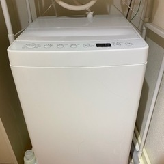 洗濯機1000円でお譲りします！