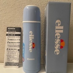 水筒　ステンレス製携帯用まほうびん　ellesse