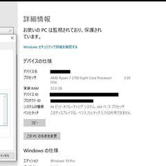 中古PCパーツ