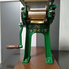 小野式製麺機