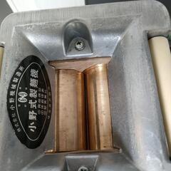小野式製麺機の画像