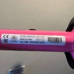 ストライダー ピンク【屋内保管】の画像