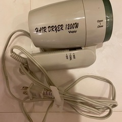 【お相手決まっています】1200w ドライヤー　美品　ヘアー ド...