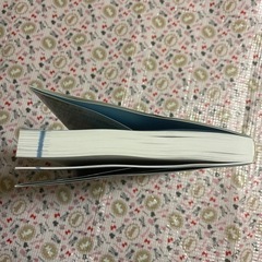 セキュリティ技術の教科書 第2版の画像
