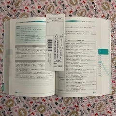 2023 情報処理安全確保支援士「専門知識+午後問題」の重点対策の画像