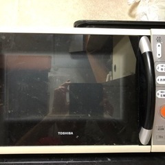 オーブンレンジ、または電子レンジ譲ってください！