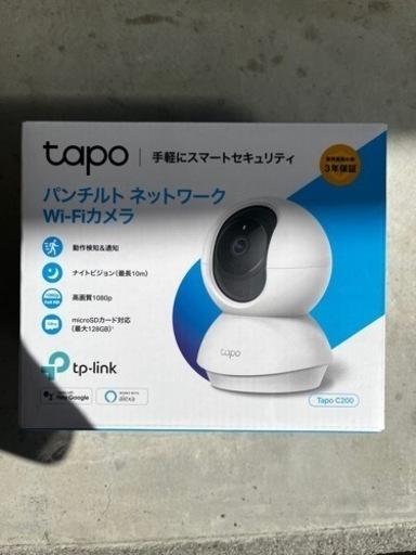 ② ★美品★防犯カメラ スマホ　家庭用