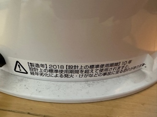 dyson Pure hot + cool 空気清浄ファンヒーター HP04