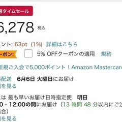 おもちゃ棚　おもちゃ収納　ハンブル クルー(Humble Crew) おもちゃ収納ラック 天然木/ホワイト 収納バケット12個付きの画像