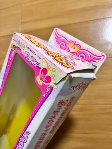 激レア！当時物おジャ魔女どれみドッカ〜ン！ジュエリーポロン