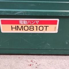 マキタ　電動ハンマー　HM0810Tの画像